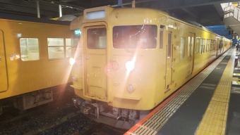 新山口駅から下関駅の乗車記録(乗りつぶし)写真