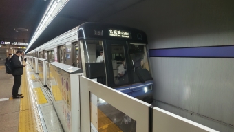 本山駅から大曽根駅の乗車記録(乗りつぶし)写真