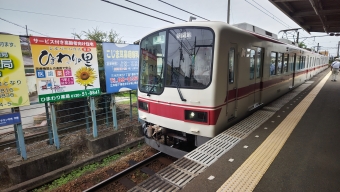 恵比須駅から鈴蘭台駅の乗車記録(乗りつぶし)写真