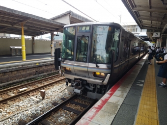 相生駅から姫路駅の乗車記録(乗りつぶし)写真