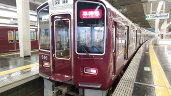 大阪梅田駅から桂駅:鉄道乗車記録の写真