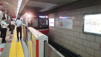 梅田駅から難波駅の乗車記録(乗りつぶし)写真