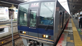 西明石駅から四条畷駅の乗車記録(乗りつぶし)写真