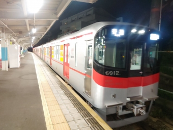 山陽須磨駅から月見山駅の乗車記録(乗りつぶし)写真