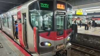 広島駅から広駅の乗車記録(乗りつぶし)写真