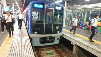 尼崎駅から神戸三宮駅の乗車記録(乗りつぶし)写真