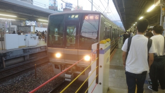 三ノ宮駅から須磨海浜公園駅の乗車記録(乗りつぶし)写真