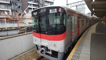 山陽姫路駅から東二見駅の乗車記録(乗りつぶし)写真