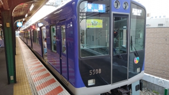 御影駅から高速神戸駅の乗車記録(乗りつぶし)写真