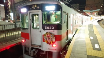 山陽姫路駅から月見山駅の乗車記録(乗りつぶし)写真