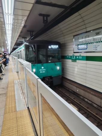 三宮駅から妙法寺駅の乗車記録(乗りつぶし)写真
