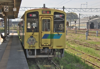 直方駅から田川伊田駅の乗車記録(乗りつぶし)写真