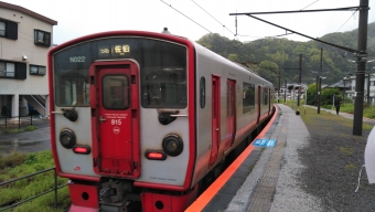 柳ケ浦駅から浅海井駅の乗車記録(乗りつぶし)写真