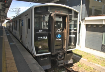 折尾駅から直方駅の乗車記録(乗りつぶし)写真