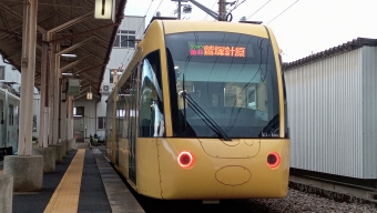 田原町駅からたけふ新駅の乗車記録(乗りつぶし)写真