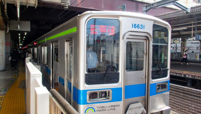 鉄道乗車記録の写真:乗車した列車(外観)(1)          「急行で新鎌ヶ谷駅へ。」