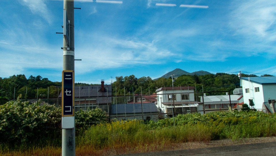 鉄道乗車記録「長万部駅から倶知安駅」駅名看板の写真(9) by コーちゃん 撮影日時:2022年09月10日