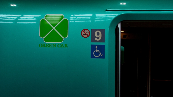 鉄道乗車記録の写真:乗車した列車(外観)(3)        「帰りは、大人しく
グリーン車で。」