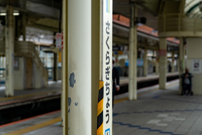 鉄道乗車記録の写真:駅名看板(1)        「旧新橋停車場跡がある
新橋駅へ。」