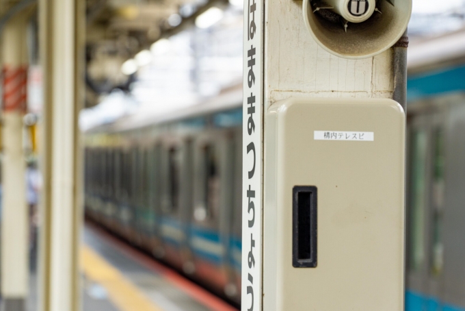 鉄道乗車記録の写真:駅名看板(1)        「この時間帯は、京浜東北線は新橋に
停車しないので、ひとつ前の
浜松町駅から乗車。」