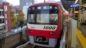 京急川崎駅から京急鶴見駅の乗車記録(乗りつぶし)写真