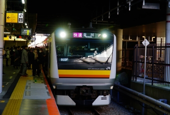 川崎駅から武蔵小杉駅:鉄道乗車記録の写真