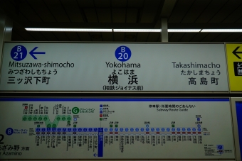 横浜駅からあざみ野駅:鉄道乗車記録の写真