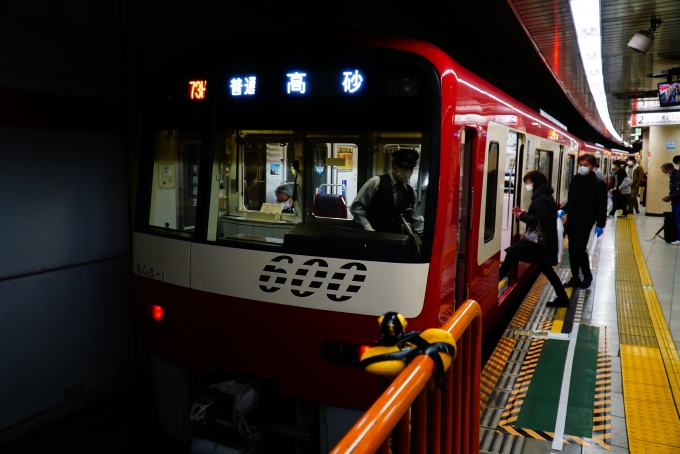 鉄道乗車記録の写真:乗車した列車(外観)(2)        「608-1
京急600形 608F編成」