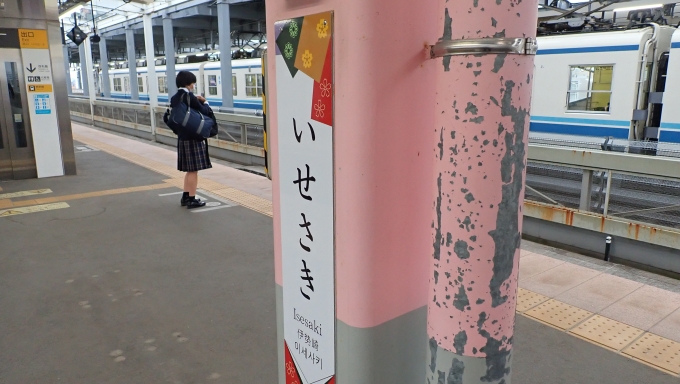 鉄道乗車記録の写真:駅名看板(1)        「両毛線で高崎駅へ。」