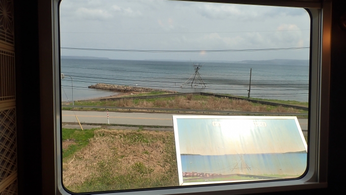 鉄道乗車記録の写真:車窓・風景(13)        「最後のビュースポット。
‘‘ボラ待ちやぐら‘‘と・・・」