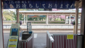 和倉温泉駅から金沢駅の乗車記録(乗りつぶし)写真