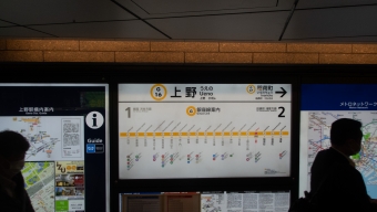 上野駅から浅草駅:鉄道乗車記録の写真