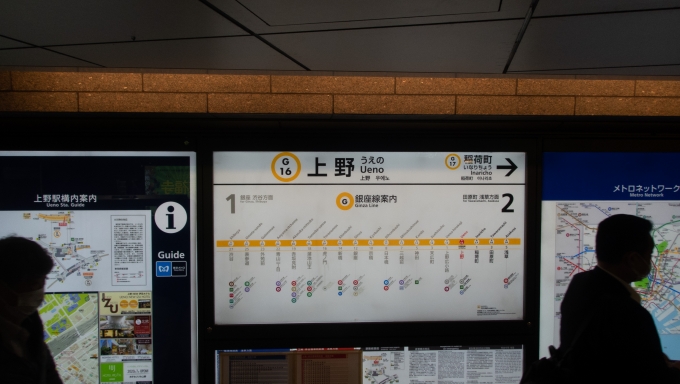 鉄道乗車記録の写真:駅名看板(1)          「銀座線で浅草へ。」