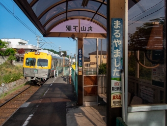 丸山下駅 写真:駅舎・駅施設、様子