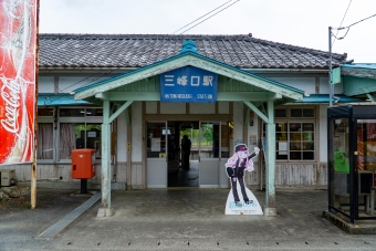 三峰口駅から寄居駅の乗車記録(乗りつぶし)写真