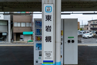 東岩槻駅から春日部駅の乗車記録(乗りつぶし)写真