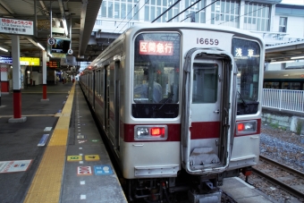 館林駅から新越谷駅の乗車記録(乗りつぶし)写真