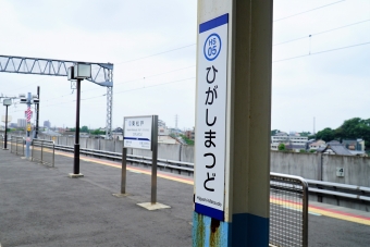 東松戸駅から大町駅の乗車記録(乗りつぶし)写真