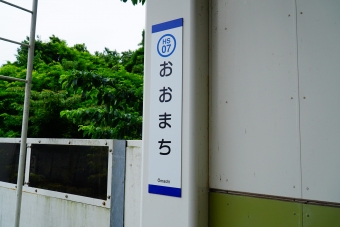 大町駅から浅草駅の乗車記録(乗りつぶし)写真