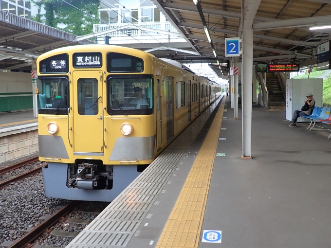 鉄道乗車記録の写真:乗車した列車(外観)(2)        「2541
西武2000系 2541F編成」