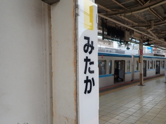三鷹駅から浅草橋駅の乗車記録(乗りつぶし)写真