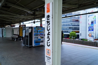 吉祥寺駅から高尾駅:鉄道乗車記録の写真