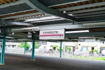府中競馬正門前駅から東府中駅:鉄道乗車記録の写真