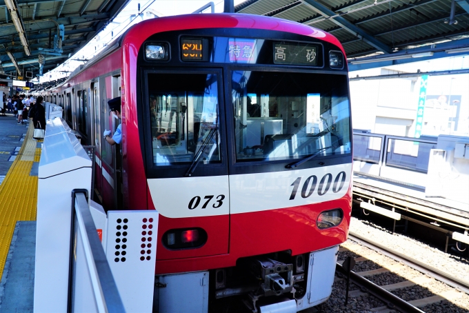 鉄道乗車記録の写真:乗車した列車(外観)(1)        「1073
京急1000形 1073F編成」
