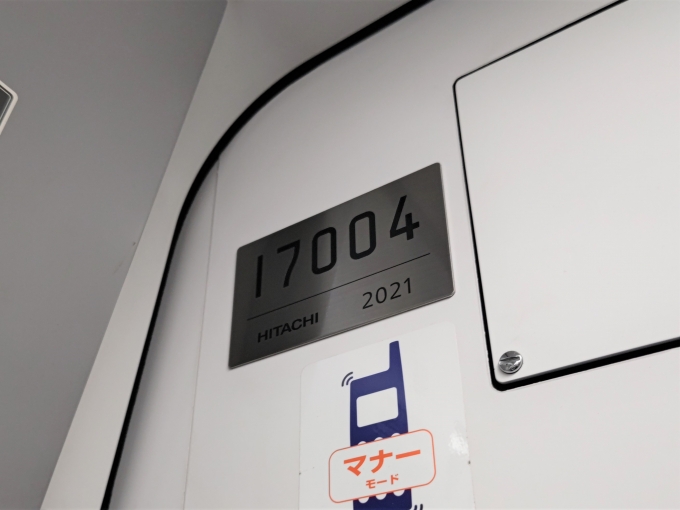 鉄道乗車記録の写真:車両銘板(2)        「17004
東京メトロ17000系 17104F編成」
