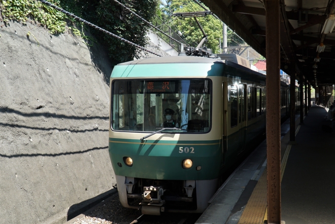 鉄道乗車記録の写真:乗車した列車(外観)(2)        「502
江ノ電500形 502F編成」