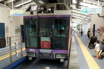 湘南江の島駅から片瀬山駅:鉄道乗車記録の写真