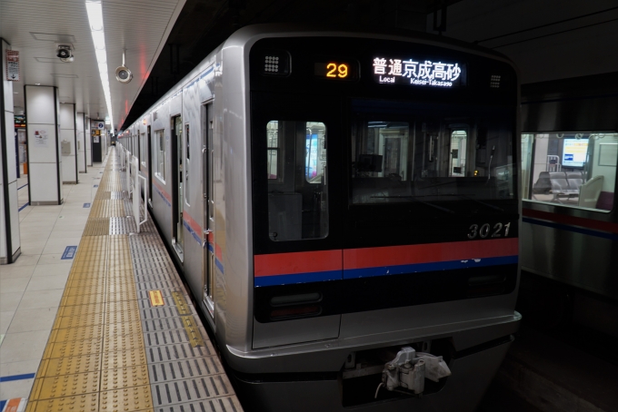 鉄道乗車記録の写真:乗車した列車(外観)(2)        「3021-8
京成3000形 3021編成」