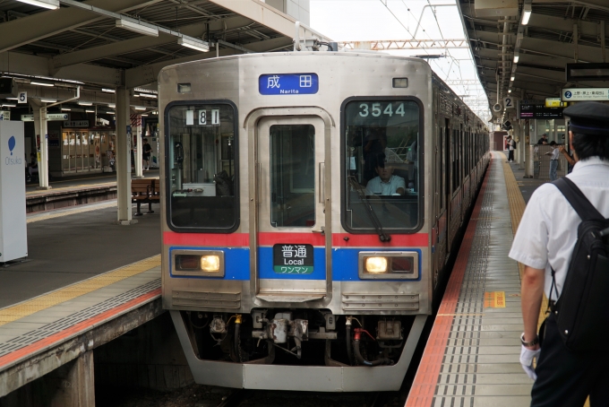 鉄道乗車記録の写真:乗車した列車(外観)(2)        「3544
京成3500形電車」