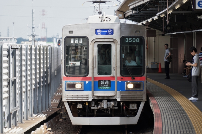 鉄道乗車記録の写真:乗車した列車(外観)(2)        「3508
京成3500形電車」